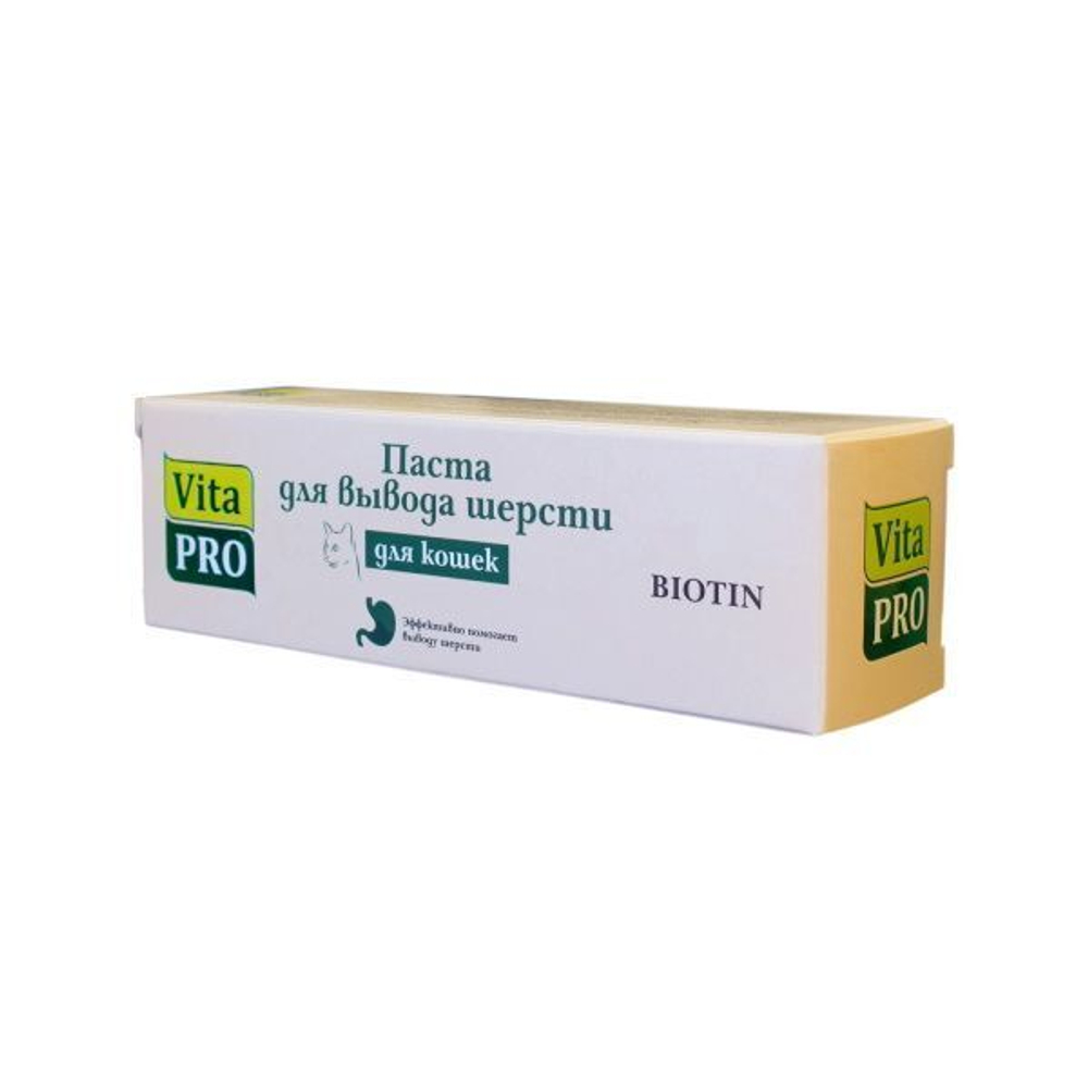 Паста для вывода шерсти для кошек VitaPro