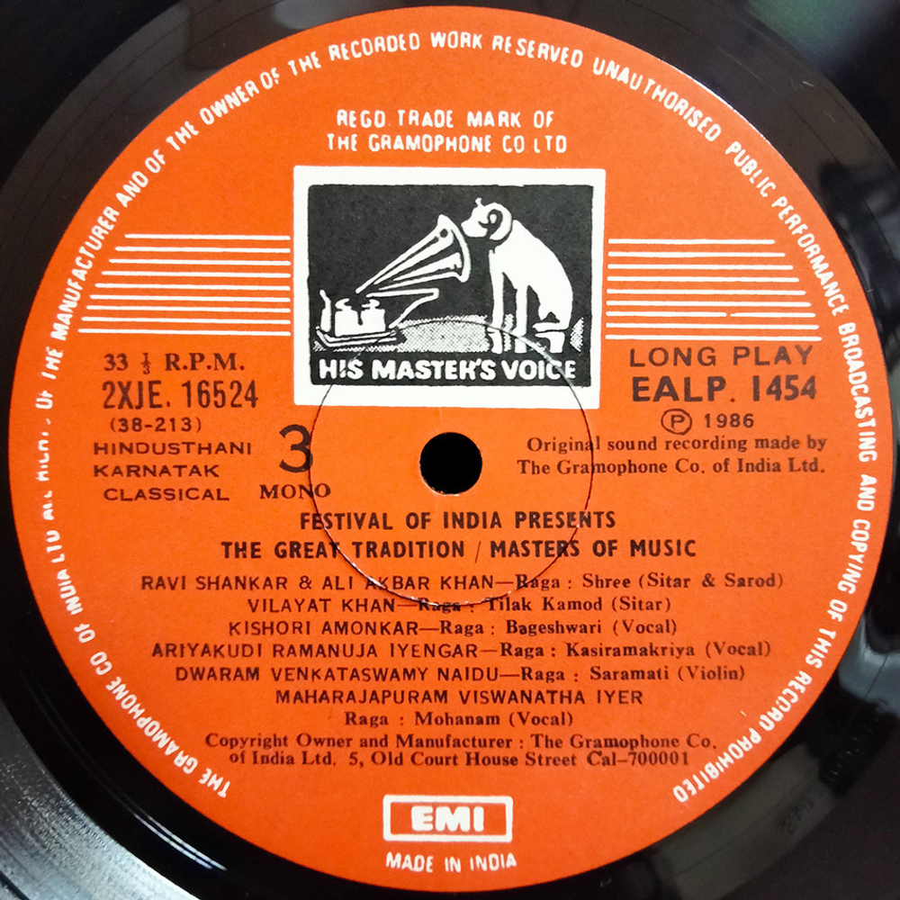 Сборник / Festival of Indiа Presents - The Great Tradition: Masters Of Music (2LP)