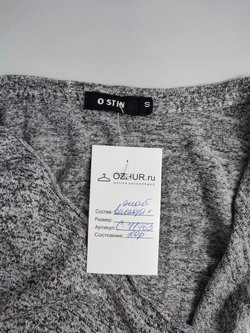 Кардиган Ostin стильный 44 размер