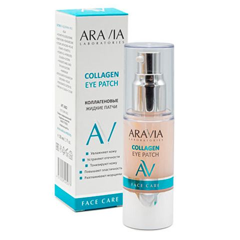 Жидкие коллагеновые патчи COLLAGEN EYE PATCH, 30 МЛ