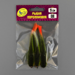 Поролоновая рыбка с поджатым двойником, 9см (3шт/уп)
