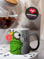 Кружка лягуха, хамелеон черная-матовая, 330мл, 1шт.
