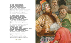 Сказки