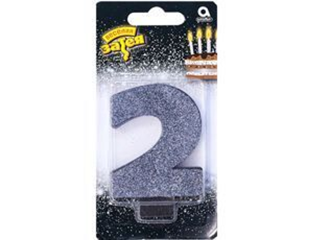 Свеча -цифра "2" Черная глиттер 8см.