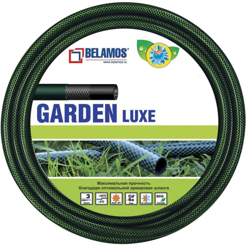 Шланг Garden Luxe 1" х 25м