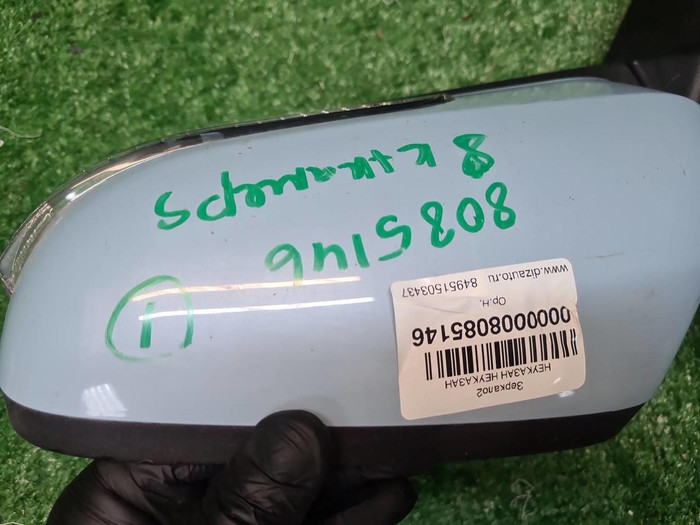 Зеркало левое Chery Tiggo 7 Pro (2020-2024) 8 конт