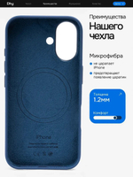 Силиконовый чехол Silicone Case iPhone 16, c MagSafe, Темно Синий