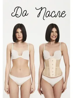 Нюдовый прозрачный корсет MINI