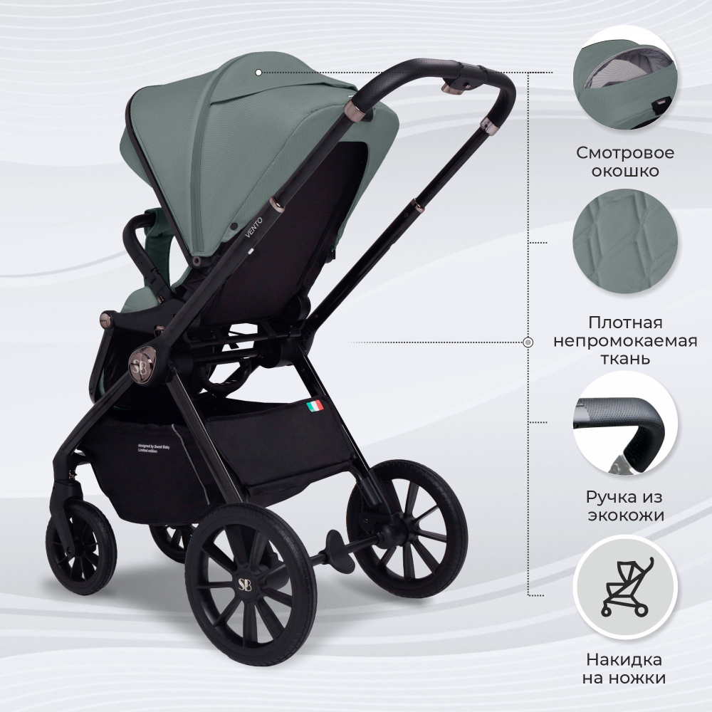 Коляска 2в1 Sweet Baby Vento Green