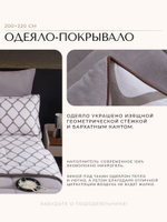 КПБ Сатин Velouria Luxe с Одеялом VL011, Евро, 4 наволочки