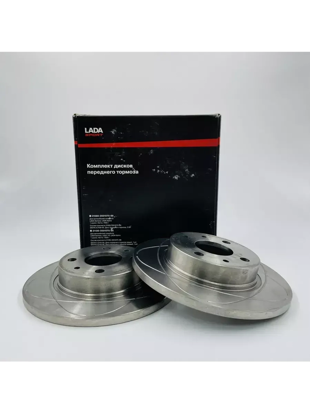 Тормозные диски R13 Sport ВАЗ 2108-99,  2113-15