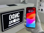iPhone 13 Pro Max, 128 ГБ б/у