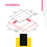 Варочная панель электрическая SIMFER H30D12B100