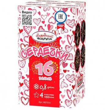 Батарея салютов Сердечки (16/0,8) НФ7014