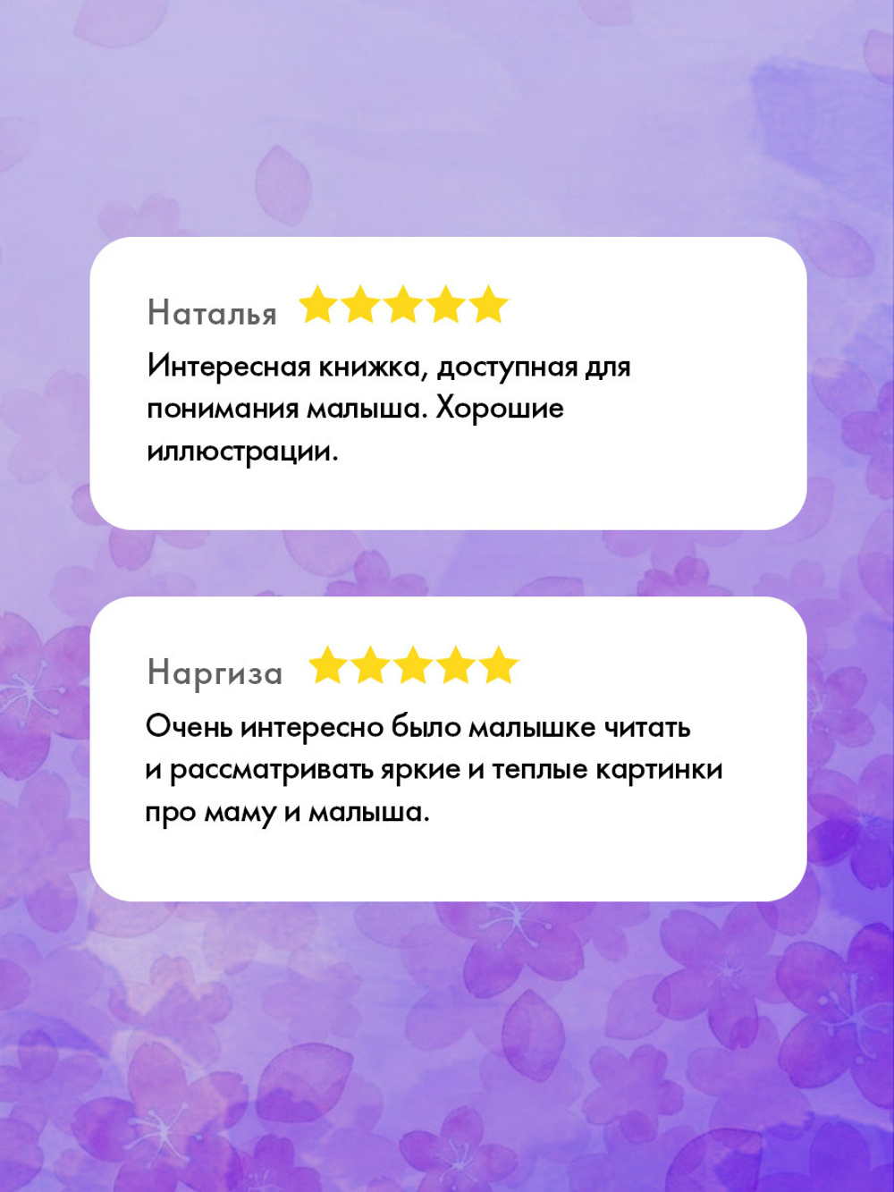 Книжки-картинки. Моя любовь к тебе бесконечна