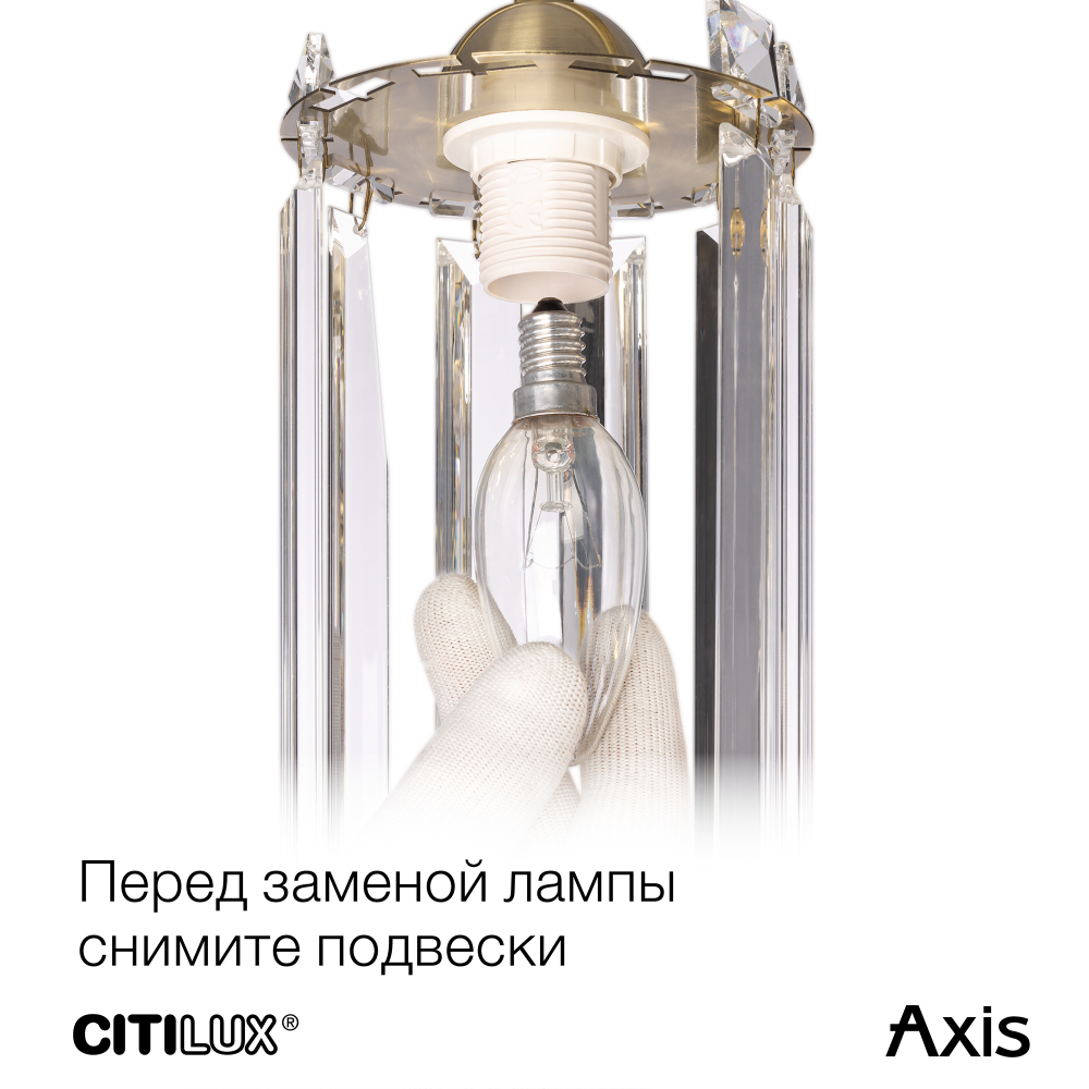 Citilux AXIS CL313411 Бра хрустальное с выключателем Хром