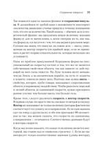 Пространство, время и движение. Величайшие идеи Вселенной