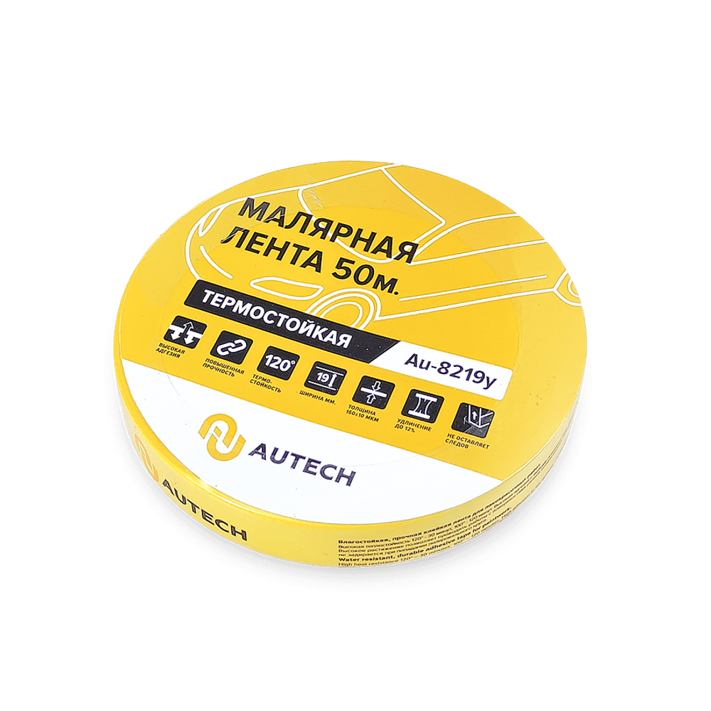 AuTech Маскирующая термостойкая лента, желтая, 120 градусов, 19мм x 50м