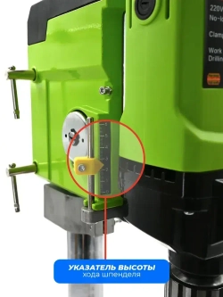 Станок сверлильный настольный BG-5157 для широкого спектра материалов, 0-800 об/мин, 1050 Вт, плавная регулировка оборотов, трехкулачковый патрон, стационарная дрель