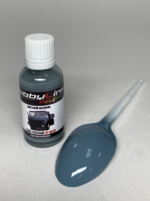Краска лаковая HobbyLink Серо-Голубой HP-8528