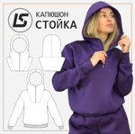 Капюшон-стойка