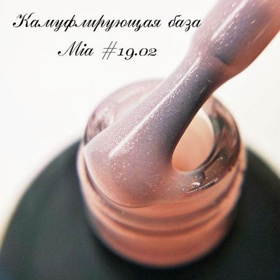 База камуфлирующая Mia 15 мл №19.02