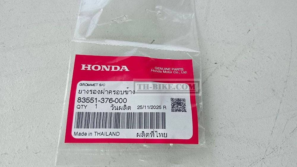 83551-376-000. GROMMET, SIDE COVER. HONDA