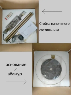 Напольные светильники,Торшер,E27,16Вт