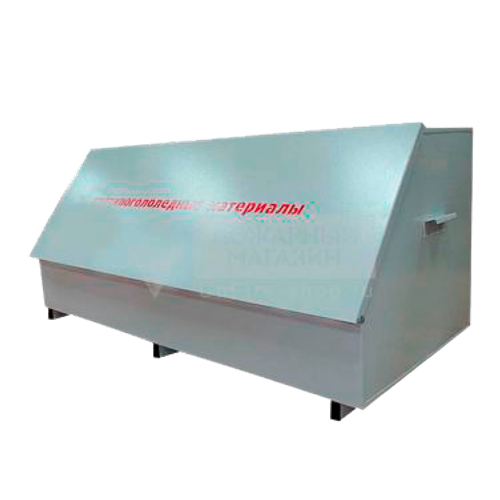 Ящик для реагентов 0,5м.куб