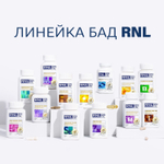 RNL ВИТАМИН D3 2000 МЕ с пептидом тимуса