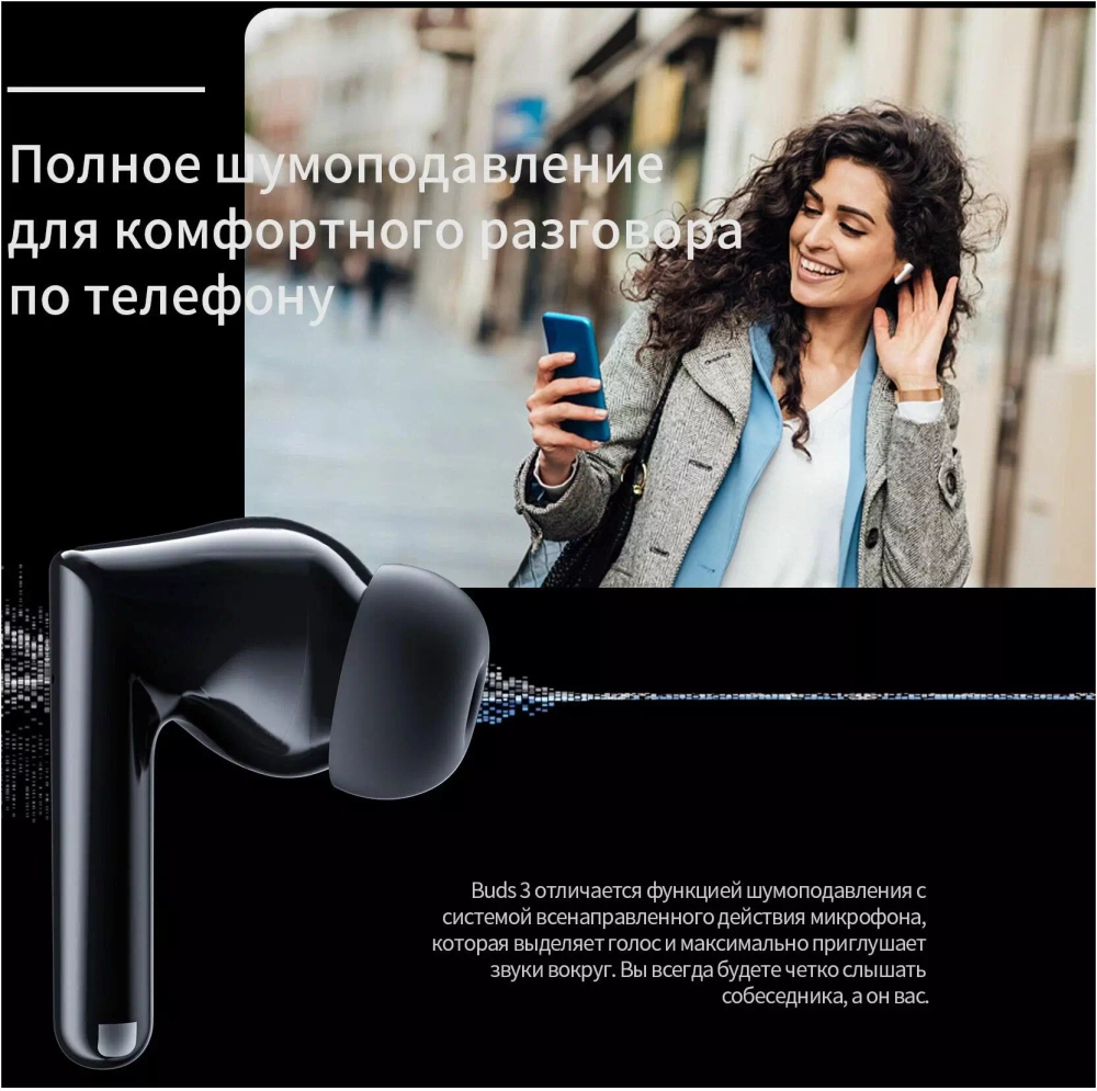 Bluetooth наушники TWS Tecno Buds 3 black
