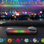 Автомобильный ароматизатор с музыкальным эквалайзером на солнечной батарее - серый