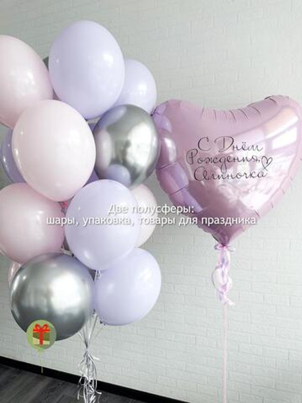 Набор Алиночка