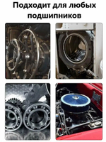 Съемник подшипников универсальный 28 предметов