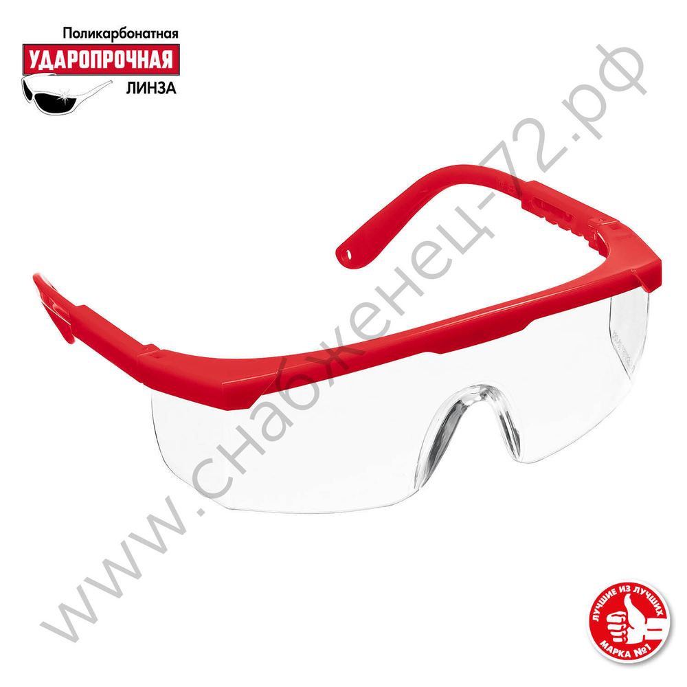 ЗУБР СПЕКТР 5 прозрачные, монолинза с дополнительной боковой защитой, открытого типа, защитные очки (110328)