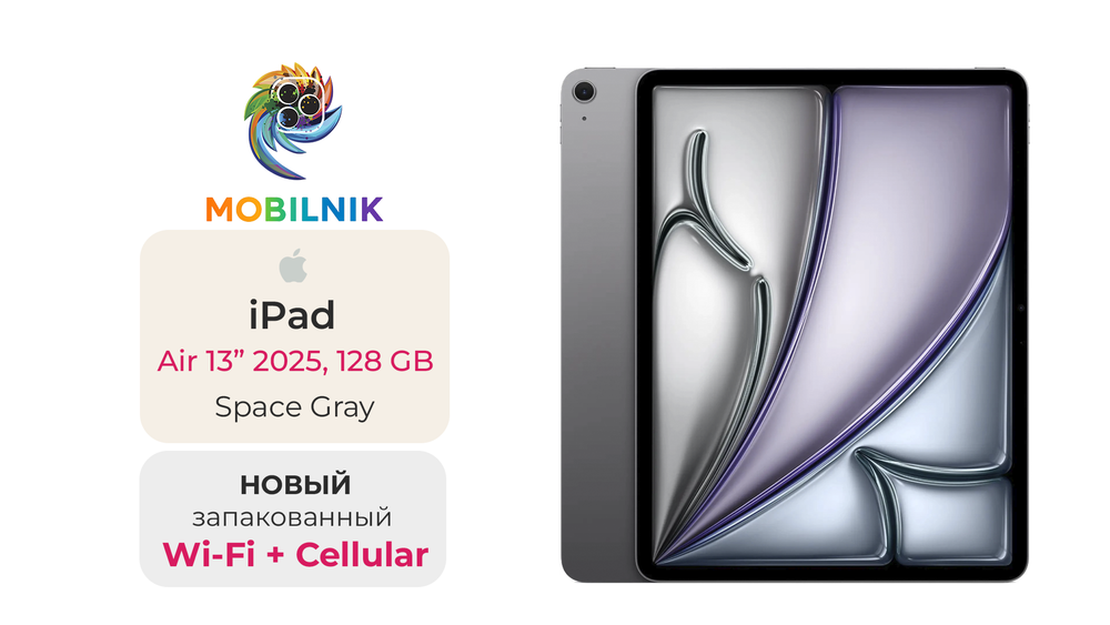 iPad Air 13" (2025) Wi-Fi + Cellular 128ГБ Space Gray (Без RuStore)