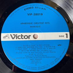 Винтажная виниловая пластинка LP Ансамбль Арабеска Arabesque Greatest Hits (Japan 1981) (Obi) (Poster) Roller Star