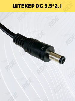 Зарядное устройство для электросамоката Jack Hot/Hiper/Next Drive/iconBIT (24V 2A)