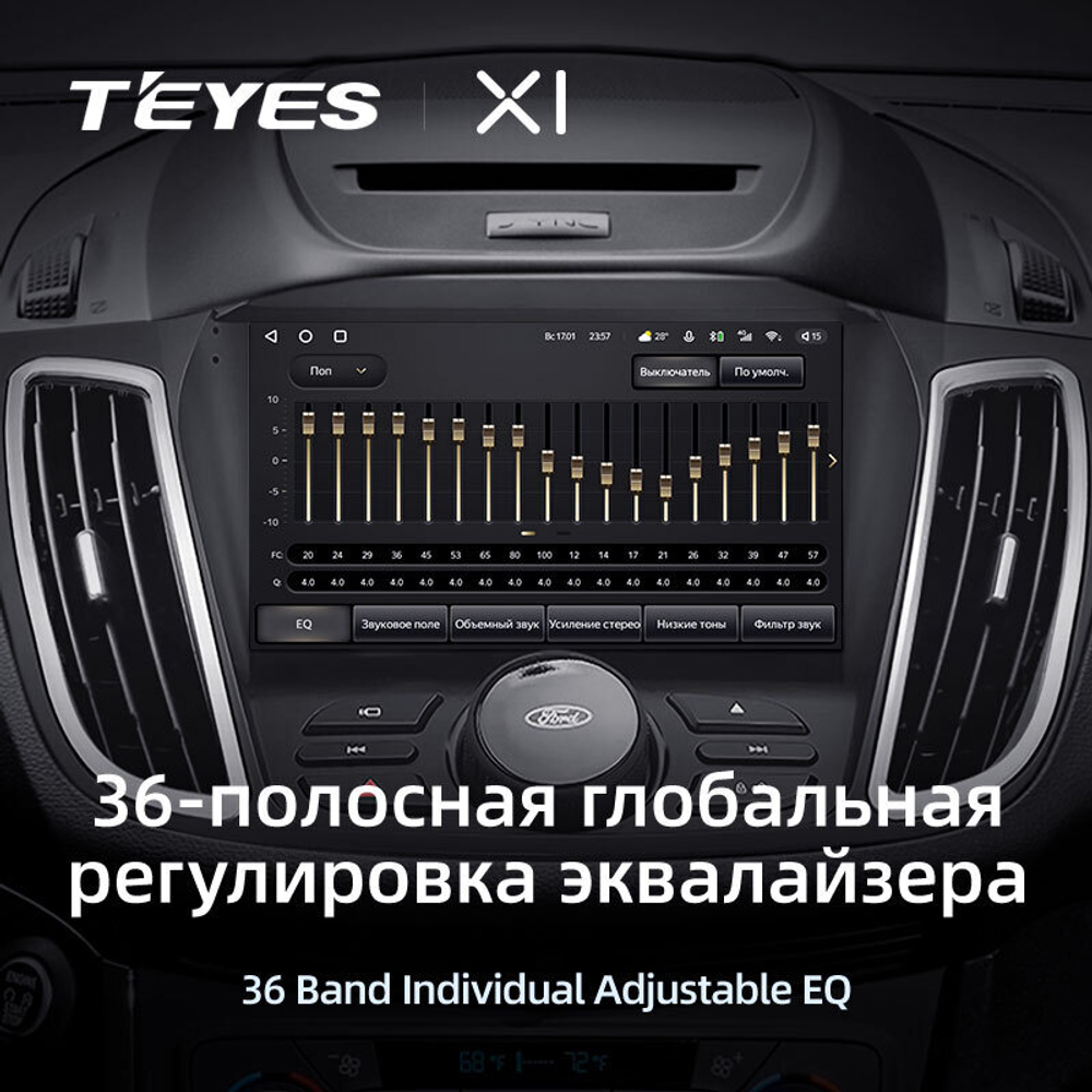 Teyes X1 9" для Ford Kuga, Escape 2012-2019