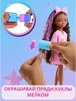 Кукла Барби Dream Besties GET Ready Brooklyn Бруклин JGG39