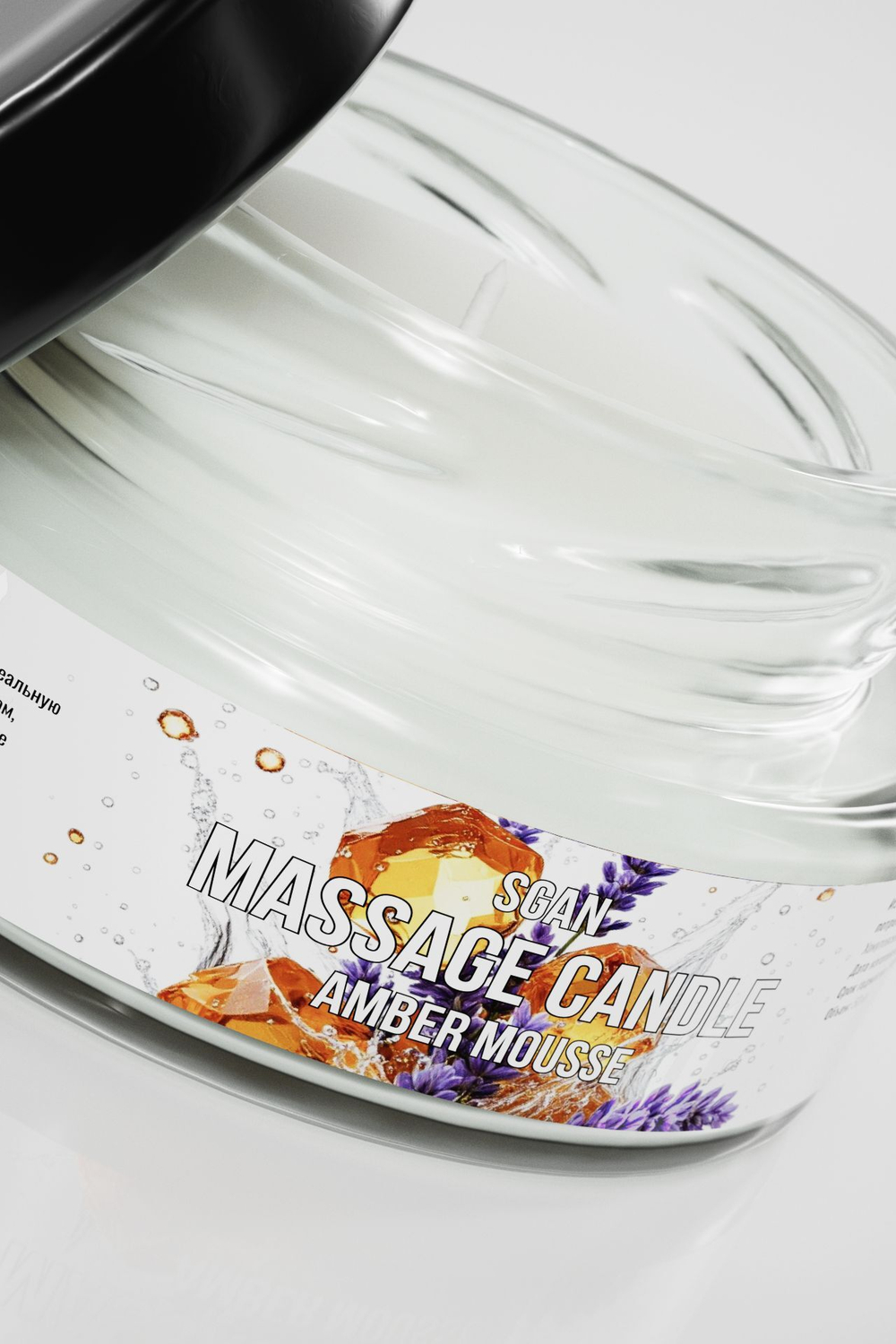 Массажная свеча SGAN «Янтарный мусс» для массажа, 50 мл
