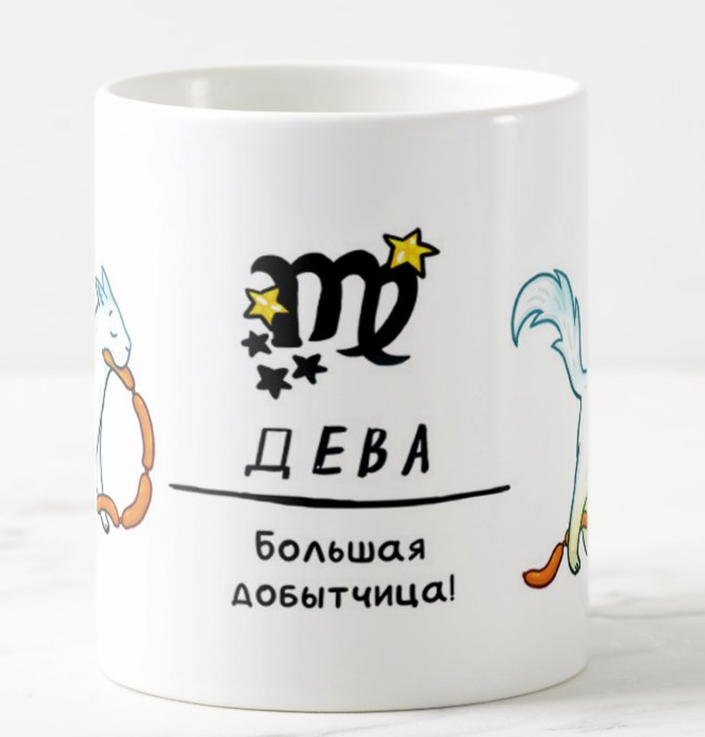 Кружка "Котозодиак"