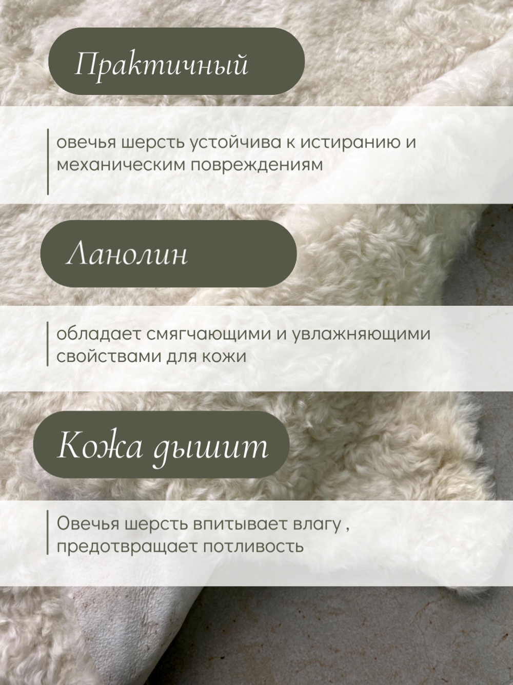Шкура коврик меховой прикроватный овчина, 100х65 см.