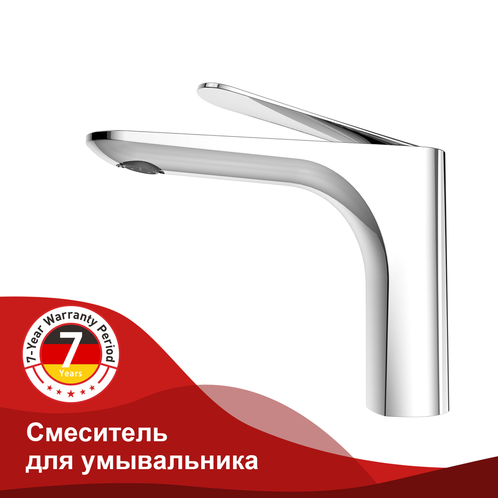 Смеситель для умывальника RAGLO R21.10