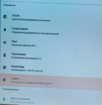 Смарт приставка Smart TV Box Eplutus AN-231 (Android 4+64Гб)