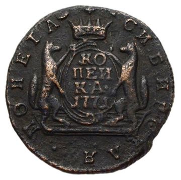 1 копейка 1771 КМ Екатерина II "Сибирская монета"