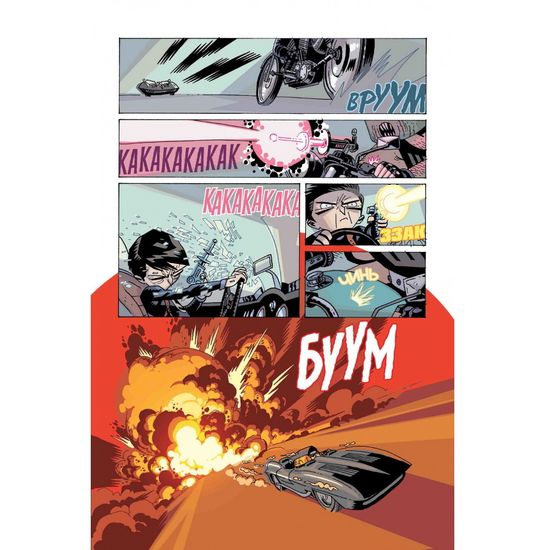 Комикс Академия Амбрелла.Отель Забвение