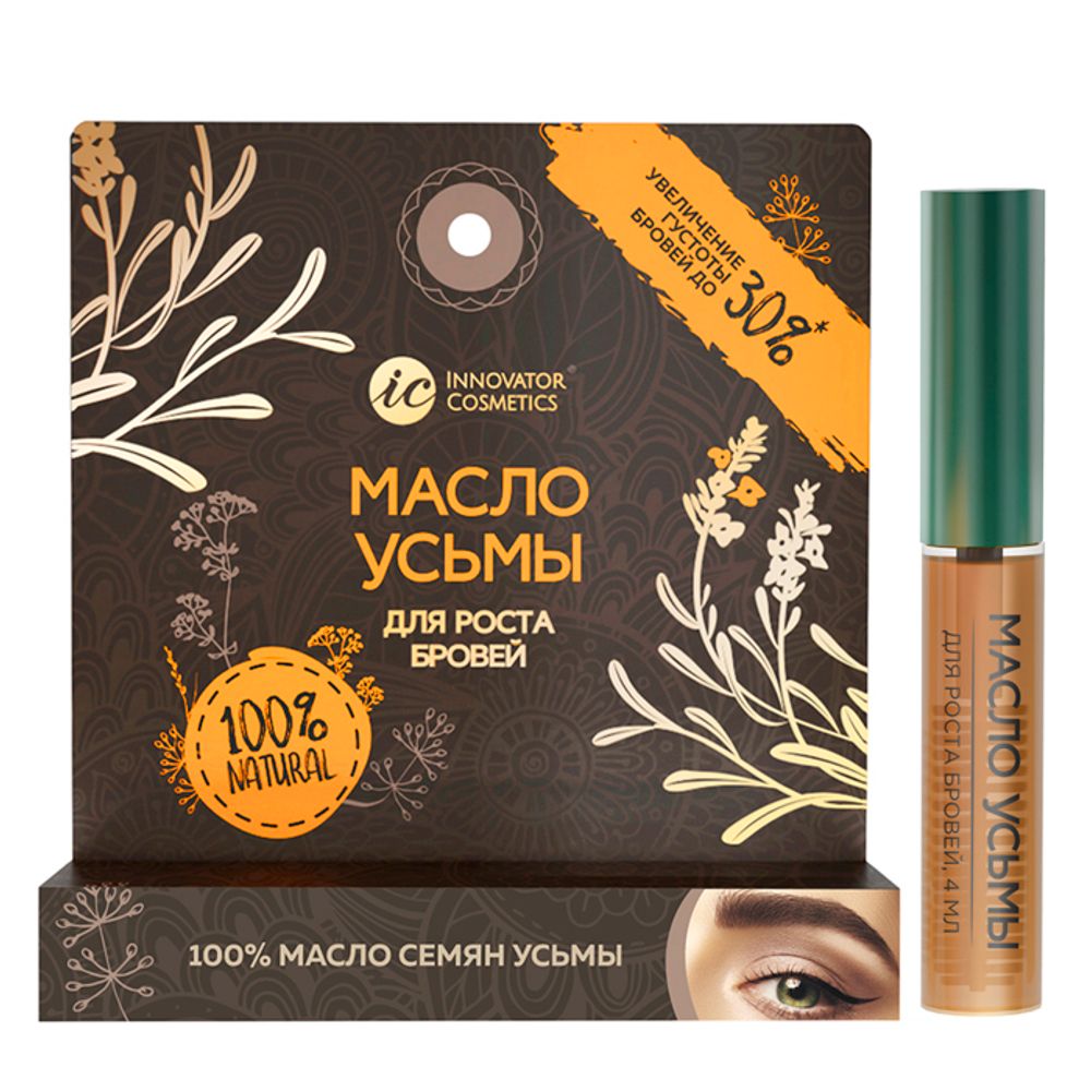 Innovator Cosmetics Масло усьмы для роста бровей, 4 мл (SC-00039)