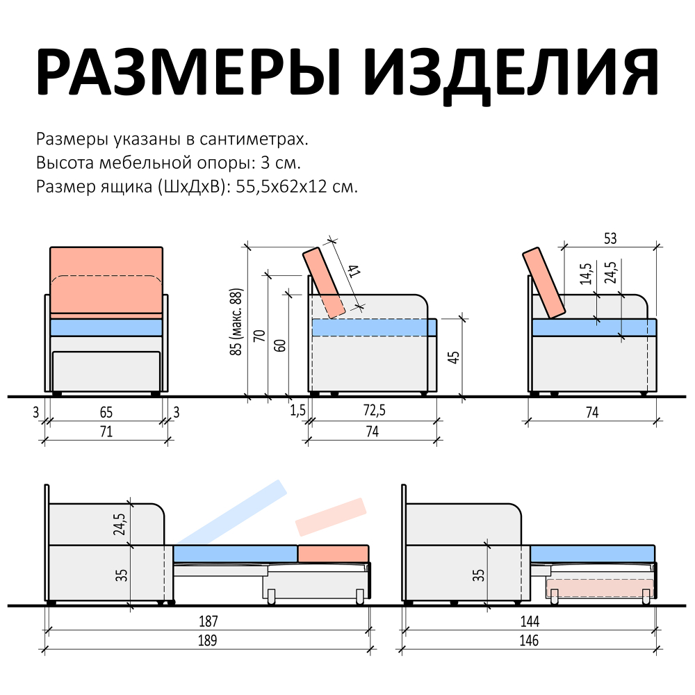 Кресло-кровать "Миник" с подлокотниками Candy Grey купон Тигр