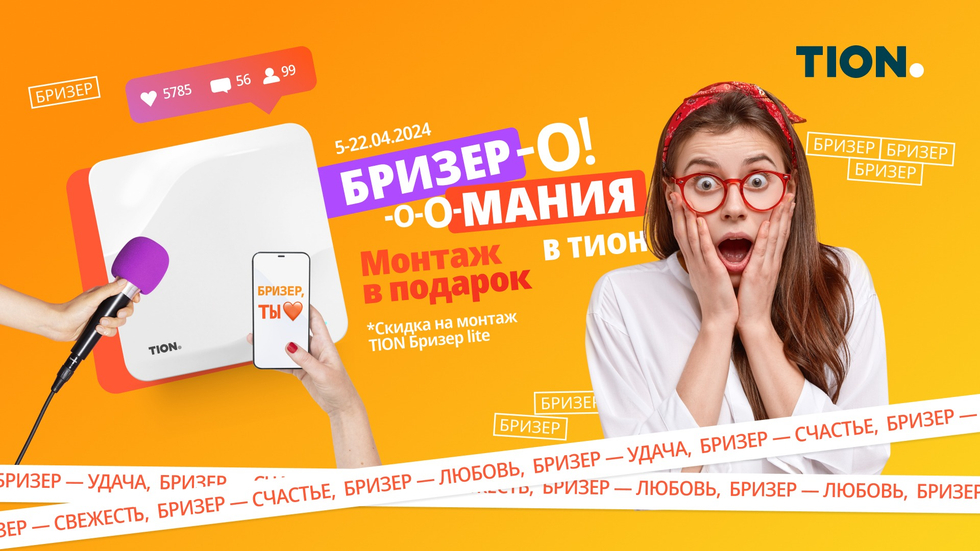 Купить бризер для квартиры, дома: цена приточного проветривателя ...